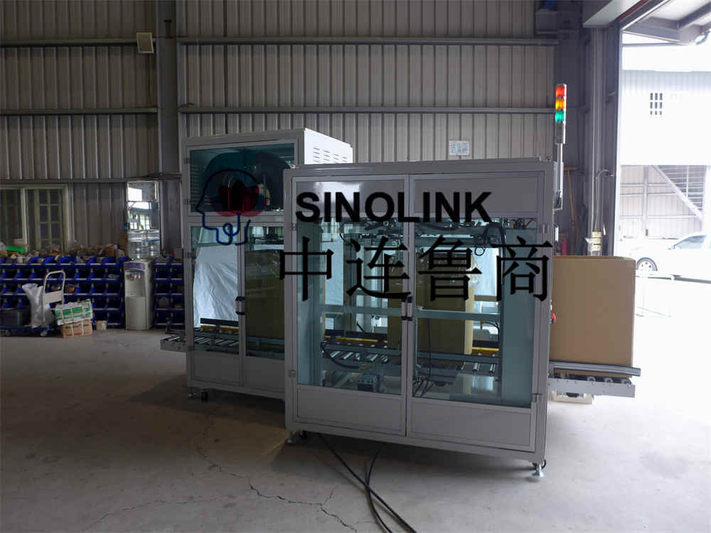 Ensacheuse de carton entièrement automatique sans pilote