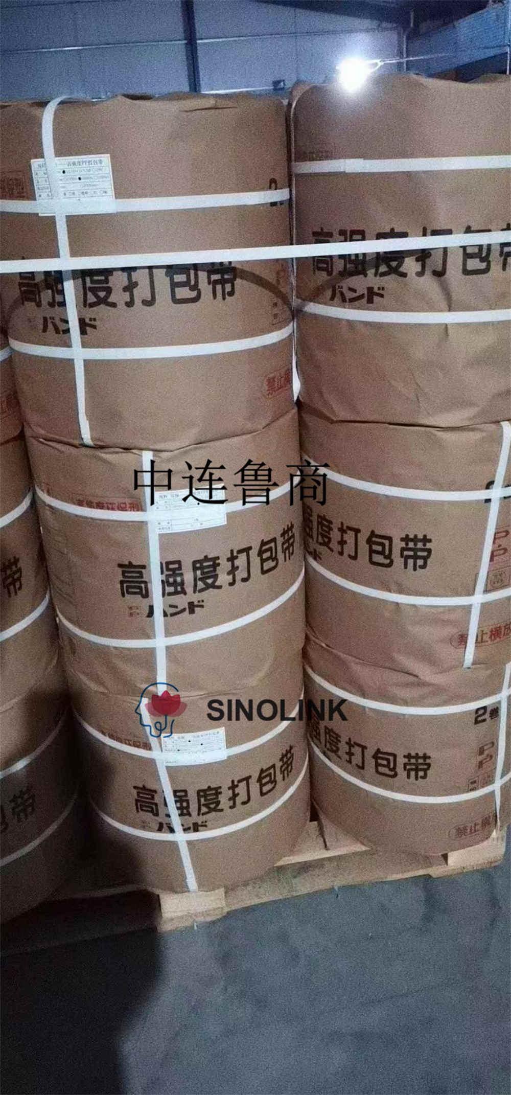 Sangle PET pour machine de cerclage