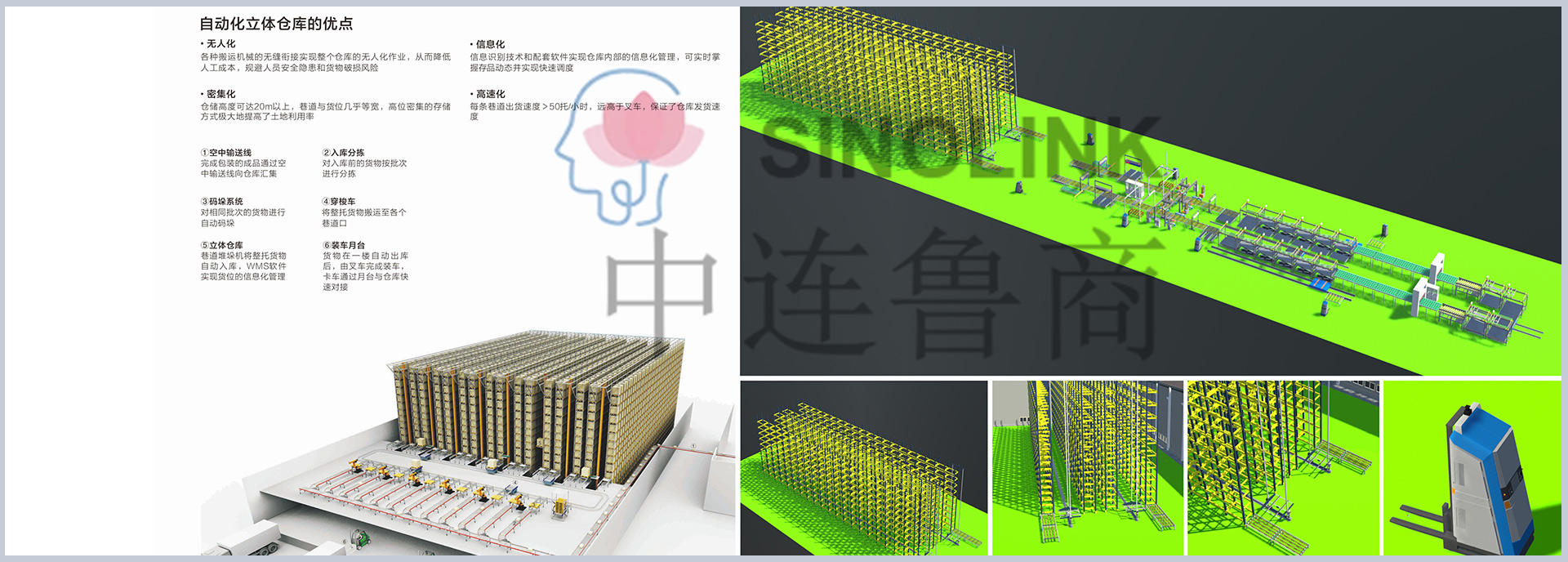 Système de transport et d'emballage de cartons artificiels