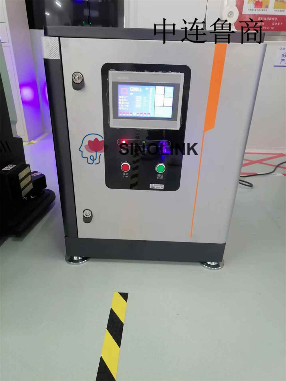 Robots mobiles autonomes (AMR) dans la manutention