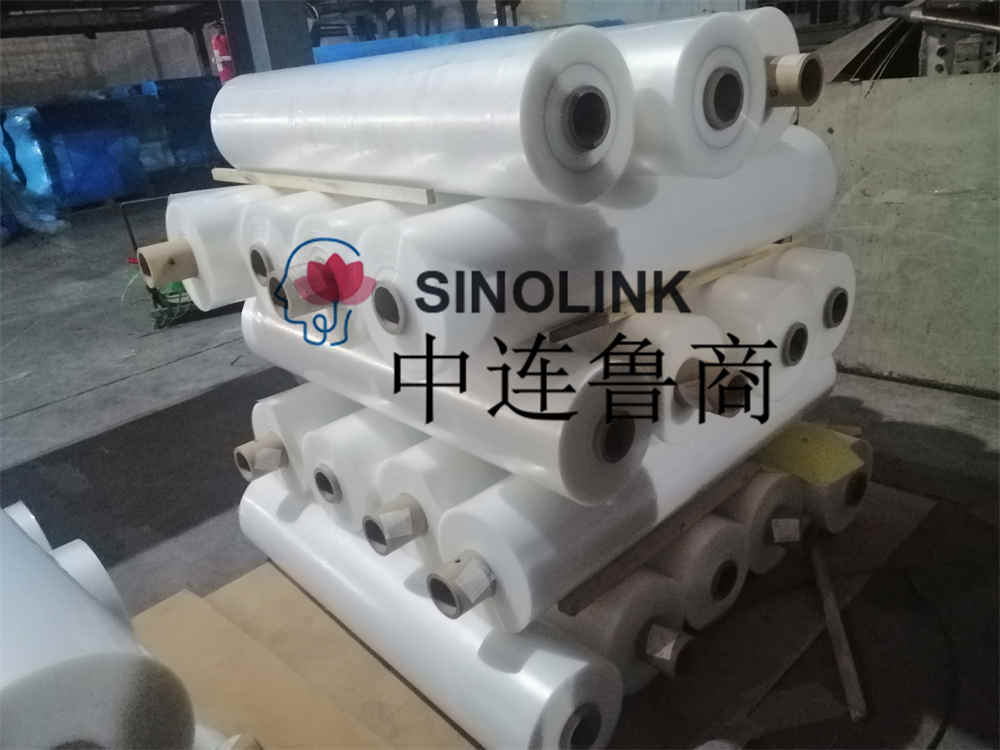 Film supérieur PE Film inférieur