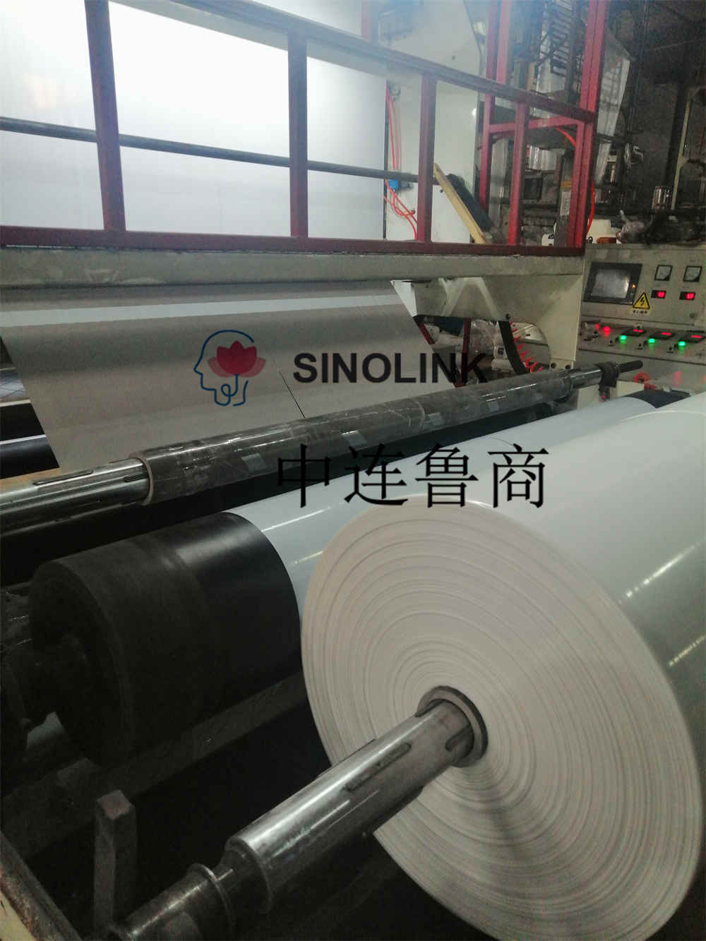 Film supérieur PE Film inférieur