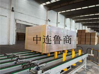 Système d'emballage intelligent pour les planches en bois fabriquées