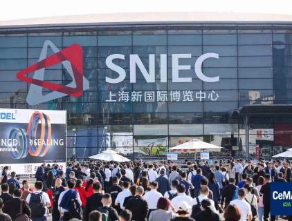 Salon de la logistique de Shanghai 2023 Salon international des technologies de logistique et des systèmes de transport en Asie (CEMAT ASIA)