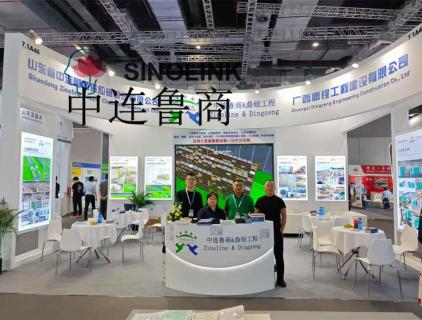 Salon international des machines à meubles et à bois de Chine 2025 (Shanghai)