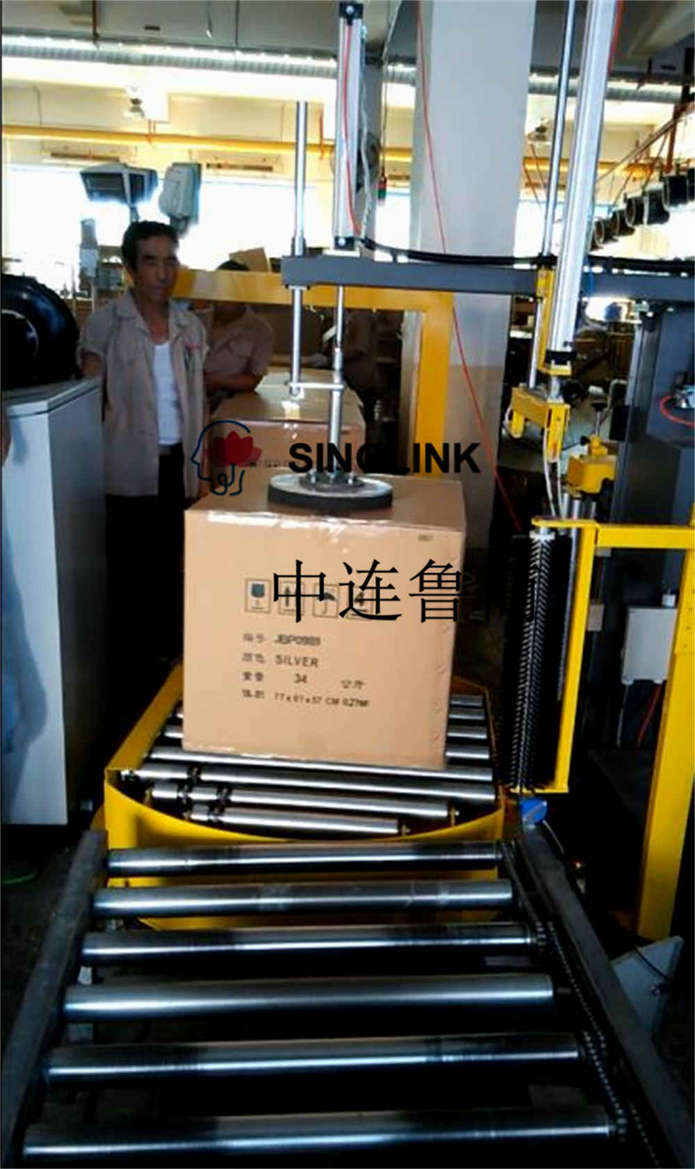 Machine à enveloppement d'étirement automatique sans plateau en ligne Machine à enveloppement d'étirement automatique sans plateau en ligne