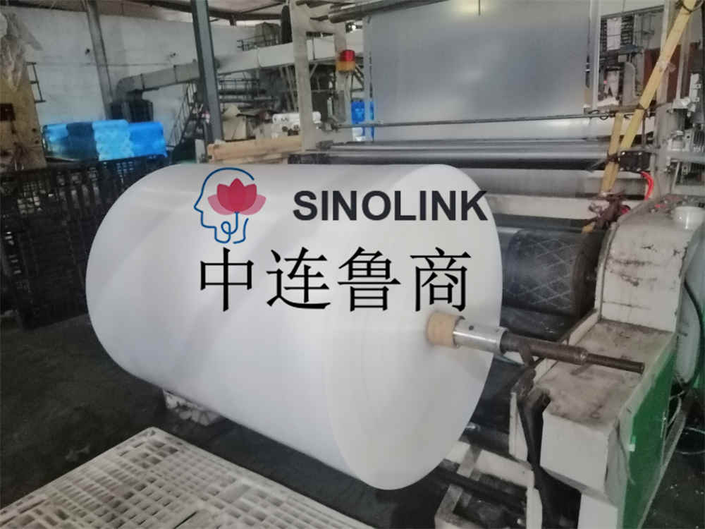 PE TOP et inférieur Couvre d'emballage Film PE TOP et inférieur Couvre d'emballage Film