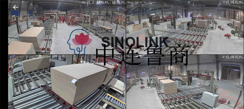 Site du projet de planche artificielle Manmade Board Project Site