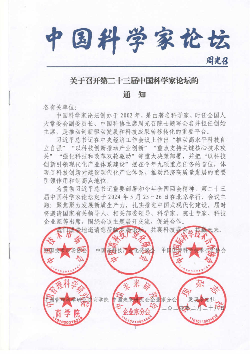un système de cerclage carré rembourré de type clip automatique de matériaux de construction de tuiles en acier de couleur un système de cerclage carré rembourré de type clip automatique de matériaux de construction de tuiles en acier de couleur