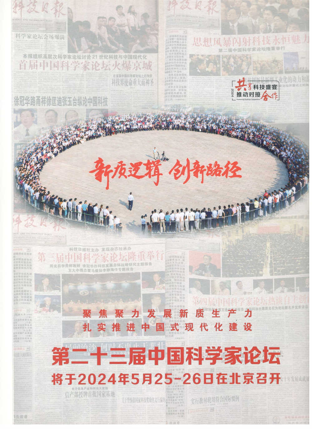 un système de cerclage carré rembourré de type clip automatique de matériaux de construction de tuiles en acier de couleur un système de cerclage carré rembourré de type clip automatique de matériaux de construction de tuiles en acier de couleur