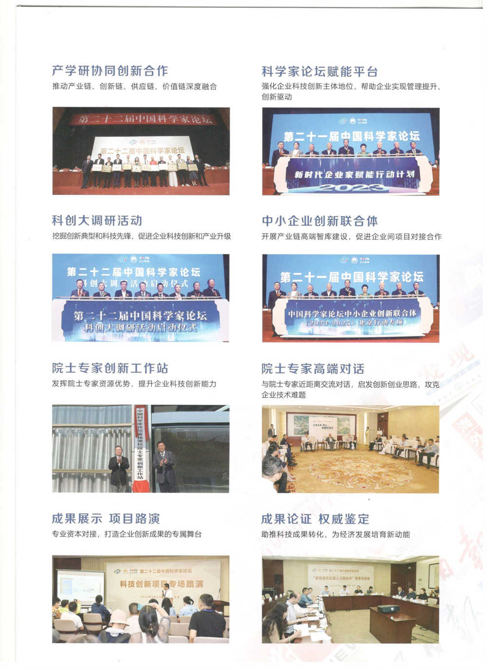 un système de cerclage carré rembourré de type clip automatique de matériaux de construction de tuiles en acier de couleur un système de cerclage carré rembourré de type clip automatique de matériaux de construction de tuiles en acier de couleur