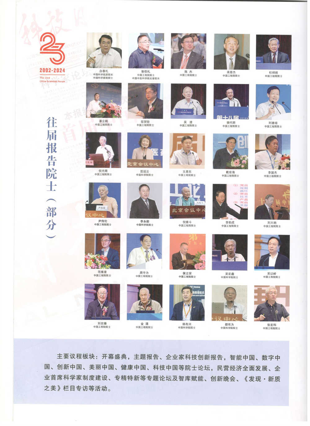 un système de cerclage carré rembourré de type clip automatique de matériaux de construction de tuiles en acier de couleur un système de cerclage carré rembourré de type clip automatique de matériaux de construction de tuiles en acier de couleur