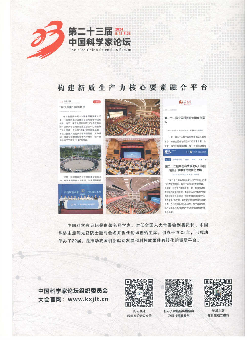 un système de cerclage carré rembourré de type clip automatique de matériaux de construction de tuiles en acier de couleur un système de cerclage carré rembourré de type clip automatique de matériaux de construction de tuiles en acier de couleur