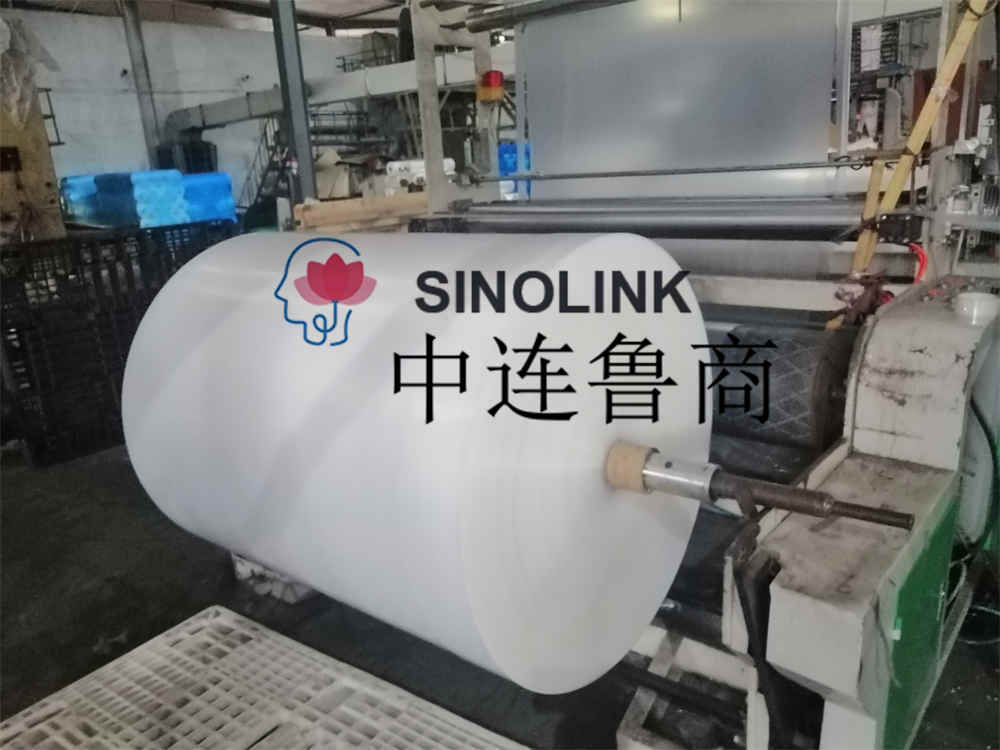 Film supérieur PE Film inférieur Film supérieur PE Film inférieur