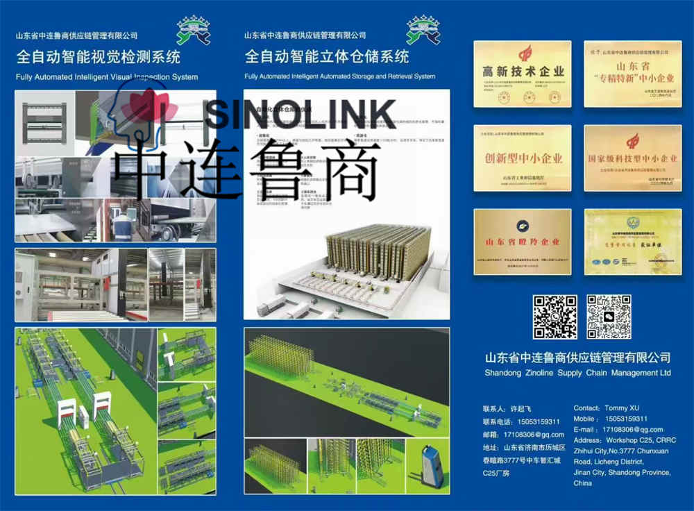 Salon international des machines à meubles et à bois de Chine 2025 (Shanghai) Salon international des machines à meubles et à bois de Chine 2025 (Shanghai)