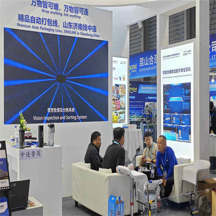 Bienvenue pour visiter notre machine d'emballage de haute qualité au China Brew and Beverage 2026